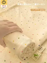 ダブルレイヤーガーゼベッドシーツ【学生用・コットン混紡・快適な寝具】（セットアップ対応）