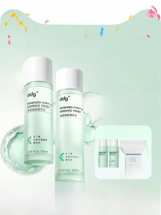 毛穴引き締め化粧水【保湿・オイルコントロール・女性用】
