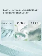 STARZHOME 涼感ベッドカバー【水洗い可能・シンプルデザイン・夏用】