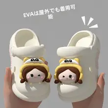 子供用通気性サンダル【夏用・防滑・厚底・EVA素材】（セットアップ対応）