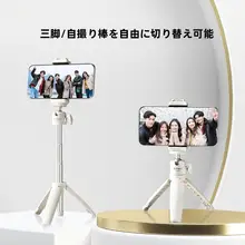 Fotopro デスクトップカメラ三脚【携帯対応・ミニ一眼レフ・自撮り棒・ハンドヘルド・多用途】