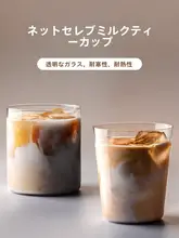 透明ガラス製ドリンクカップ【日常用・牛乳・紅茶・ジュース用】