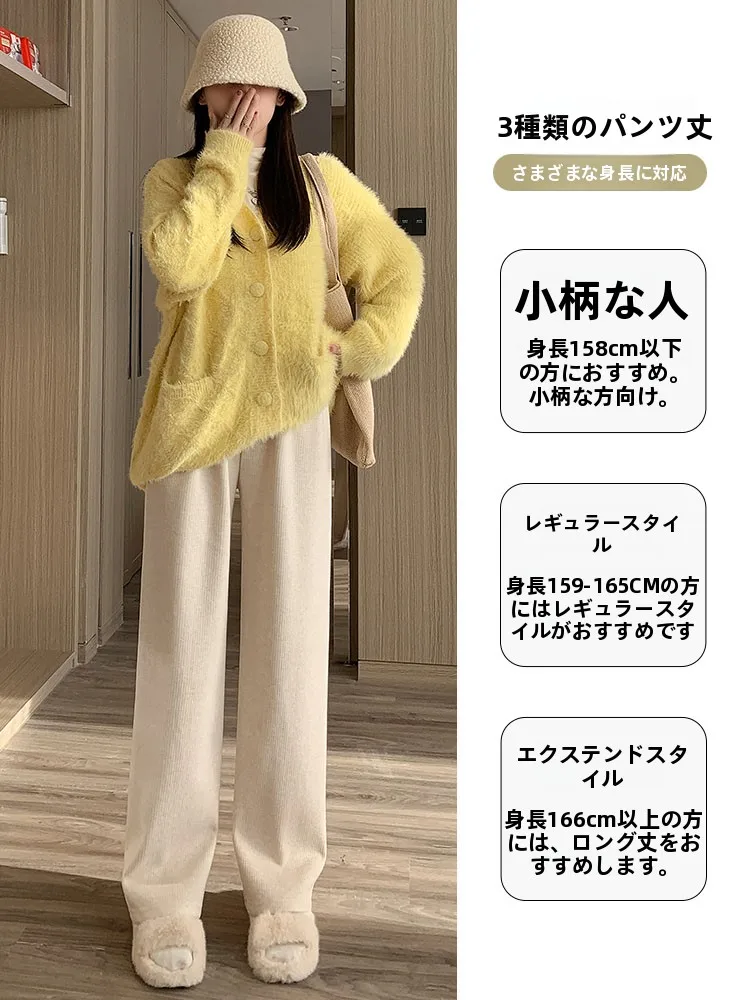 秋冬のワイドパンツで失敗しないコーデは？細身ボアスタイルが実は最強