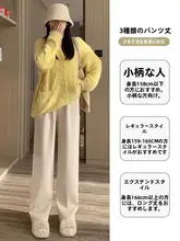 細身ボアワイドパンツ【秋冬用・高腰・フィット・アクリルニット・ストレートデザイン】（セットアップ対応）