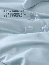 STARZHOME 涼感ベッドカバー【水洗い可能・シンプルデザイン・夏用】