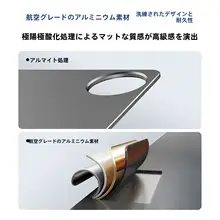 マグネット式タブレット用パネル【対応機種：Huawei MatePad Pro・約十三インチ】