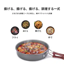 Naturehike アウトドアキャンプ鍋セット【携帯式・調理器具・食器付き】