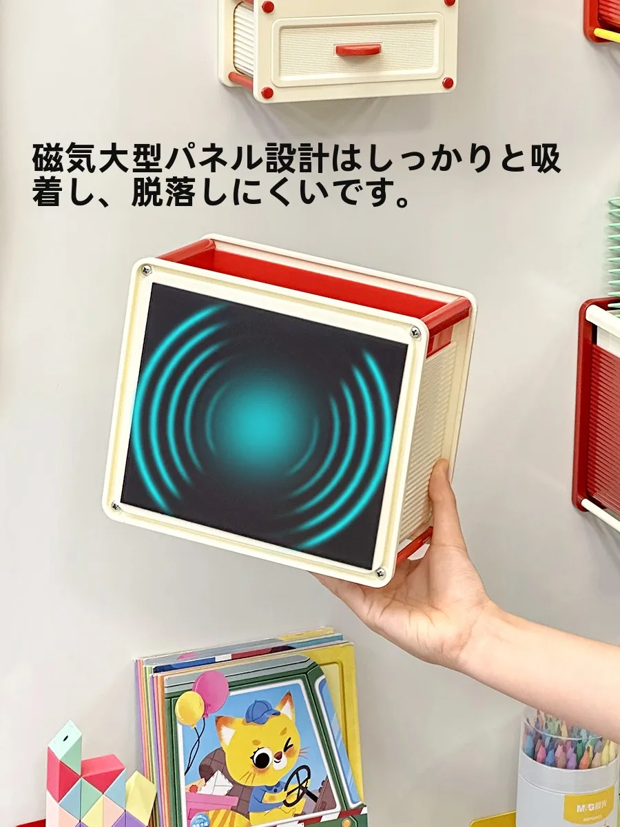 子供用読書コーナーに最適なマグネット式収納ボックスの実用性と使い方