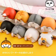 かわいいコーギーの尻尾しおりセット【クリエイティブ・学生向け・文房具ギフト】