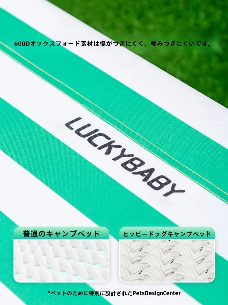 春夏用クラシックストライプデザインの犬用ベッド：中型・大型犬対応の通気性とサイズ選定ガイド