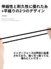 防滑の黒いヘアゴム【高弾力・耐久性・髪に優しい】