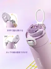 携帯便利な保温カップ【男女兼用・シンプルデザイン・大容量】