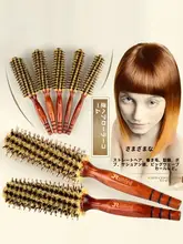 猪毛製 ロールブラシ【木製・内巻き用・プロ仕様】