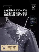 JEEP レディース防風防水3合1ジャケット【登山・スキー用・取り外し可能】
