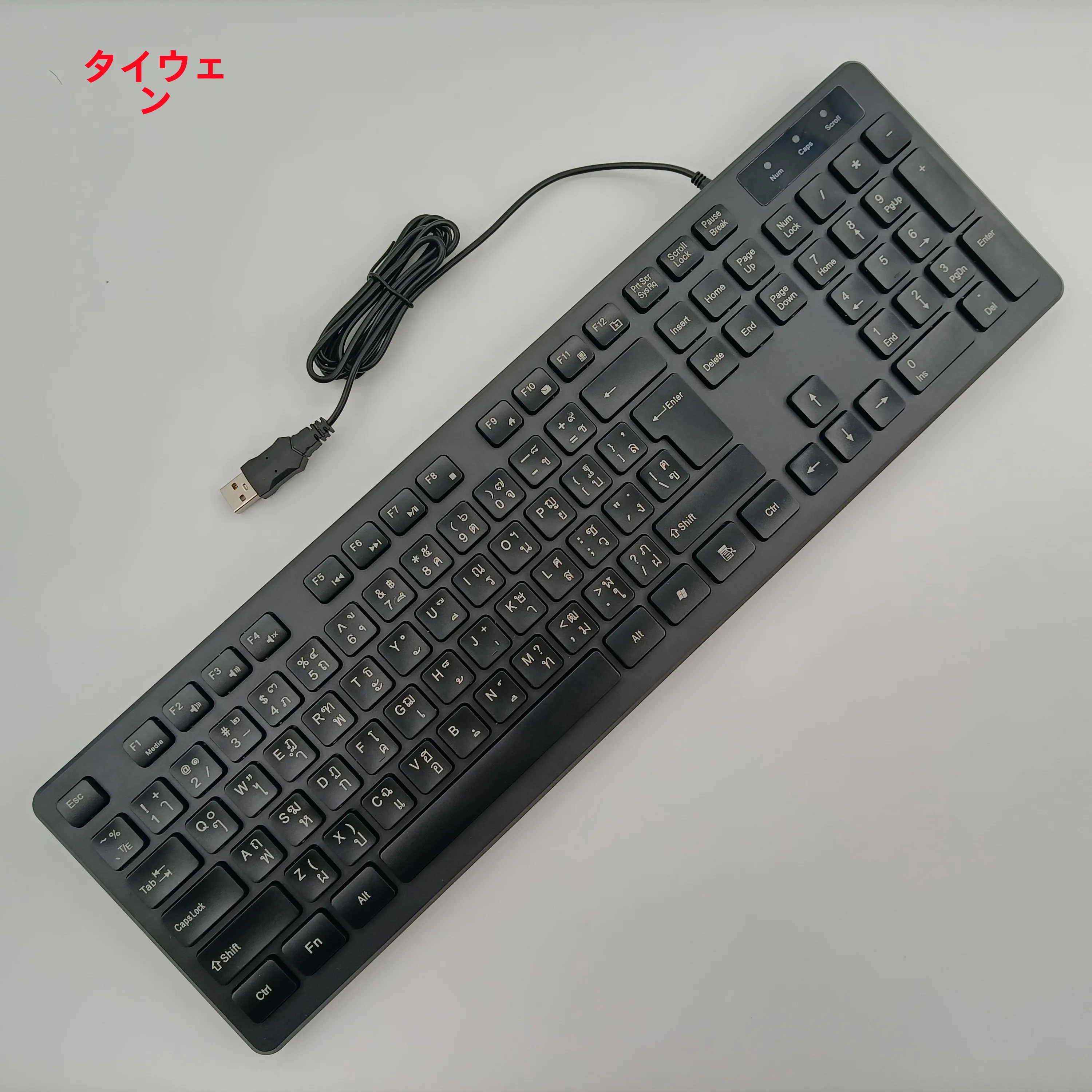 在宅ワーク環境を低コスト整備｜キーボード マウス セットの多言語対応実態と選定ガイド