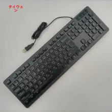 キーボード マウス セット 使用者に適した 多言語 対応