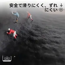 玄関用ドアマット 家庭用 滑り止め シリコン 紅色 お祝い 新年 切断可能