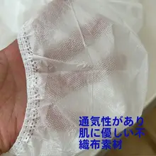 使い捨てベッドカバー【防塵・大サイズ】（セットアップ対応）