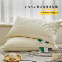 枕 家庭用 睡眠補助 超柔らかい シルクダウン 凹まない