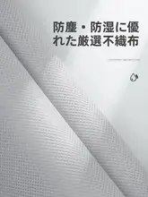大容量収納袋【防水・防潮・衣類や布団の整理用】