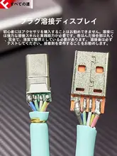 高性能USBデータケーブル【Type-C・極上の柔らかさ・純銅外装】