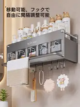 バスラック 穴あけ不要 防水 バスルーム 洗面所 トイレ シャンプー 化粧品 小物収納 バスケット