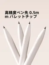 ノック式 ゲルインキボールペン 星座シリーズ デコレーション可能 低重心 速乾インク 弾丸チップ 黒 なめらかな書き心地 かすれない おしゃれ 学生用 学習用 「Nusign」