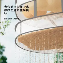 折りたたみ式 毛衣専用干しネット【変形防止・洗濯物干し】