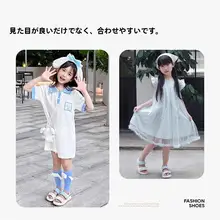子供用 夏用スポーツサンダル【柔らかいソール・女児用・夏スタイル】（セットアップ対応）