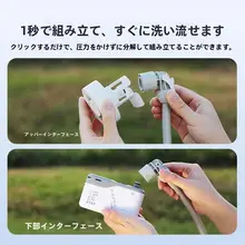 アウトドア用ポータブルシャワー【多機能・持ち運び便利・キャンプ用】