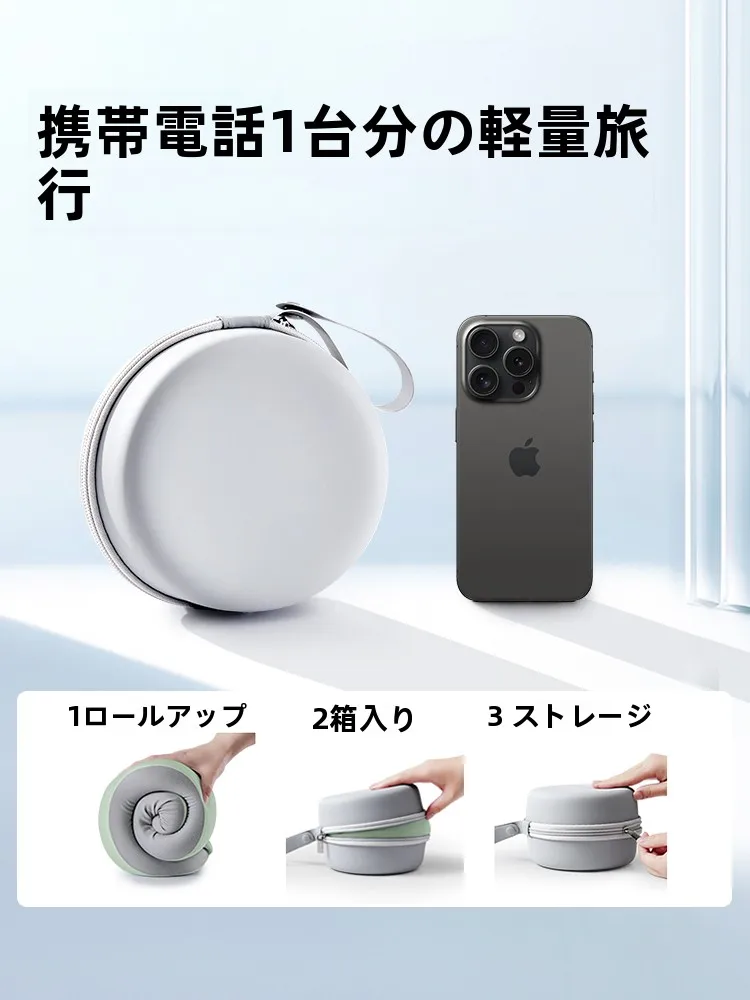 通勤中首脳の首を守るための「U型ネックピロー」は、本当に必要なのか？