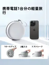 U字型枕 トラベルピロー 携帯用 コンパクト 首サポート 快眠 旅行 飛行機 新幹線 車内 長距離移動