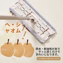 キッチン用防油防滑PVCマット【防水・汚れ防止・広範囲用・カーペット風】