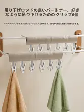 旅行や出張に便利！折りたたみ衣類ハンガー【携帯用・下着や靴下干しに最適】