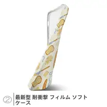 バター風パンデザインのスマホケース【iPhone対応・全包型・マグネット式】