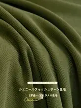 遮光カーテン【加厚スノーチノ・アメリカンヴィンテージ・シンプルデザイン】（セットアップ対応）
