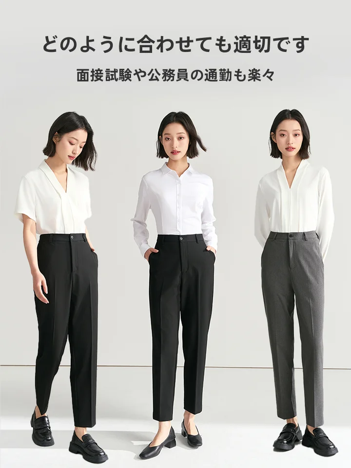 ダークブルーのストレートパンツ【職場用・九分丈・小柄対応】