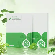 肌に潤いを与える！積雪草エッセンスマスク【保湿・滑らかな肌に】