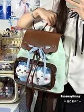 日常使いに最適！透明カラーのリュックサック【アニメ風・学生用】（セットアップ対応）