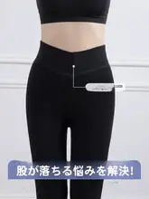 暖かい羊毛素材の高腰パンツ【冬用・加毛・極上の柔らかさ】