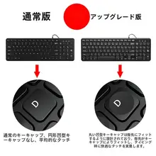 BOW チョコレートキーボード USB 有線ノートパソコン・デスクトップ用【静音・家用オフィスセット】
