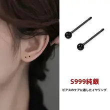 999純銀製 耳穴用ピアス【防堵デザイン・快適な睡眠用】