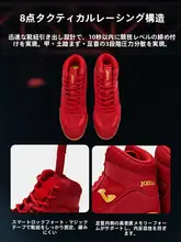 通気性に優れたプロフェッショナルレスリングシューズ【極上の柔らかさ・フィット感抜群】