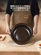 高温対応の土鍋【煮込み料理に最適・耐熱性・家庭用】