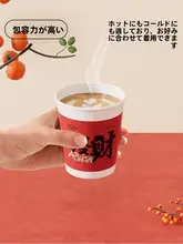 紙コップ 使い捨て 厚手 漏れ防止 耐熱耐冷 アウトドア キャンプ ピクニック コーヒー ティー 用