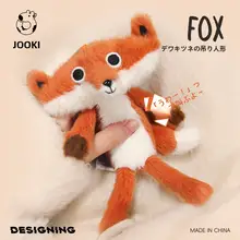 可愛らしいデザインの狐型キーホルダー【毛並みの質感・プレゼントに最適】