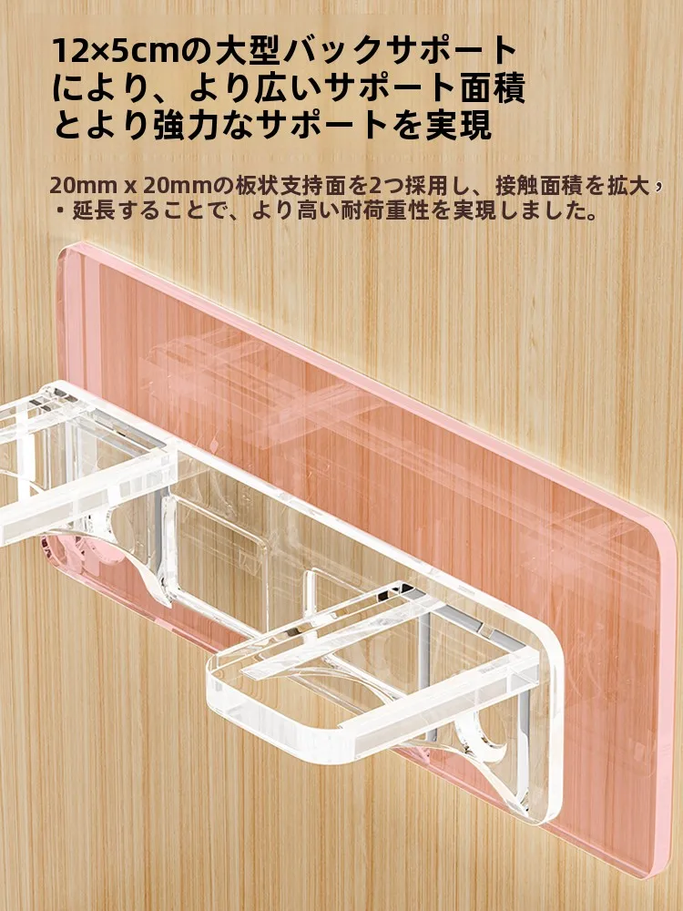 穴あけ不要の棚受け：三角形デザインで無痕に固定する壁収納の実用性