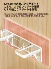 穴あけ不要の棚受け【三角形デザイン・無痕粘着】
