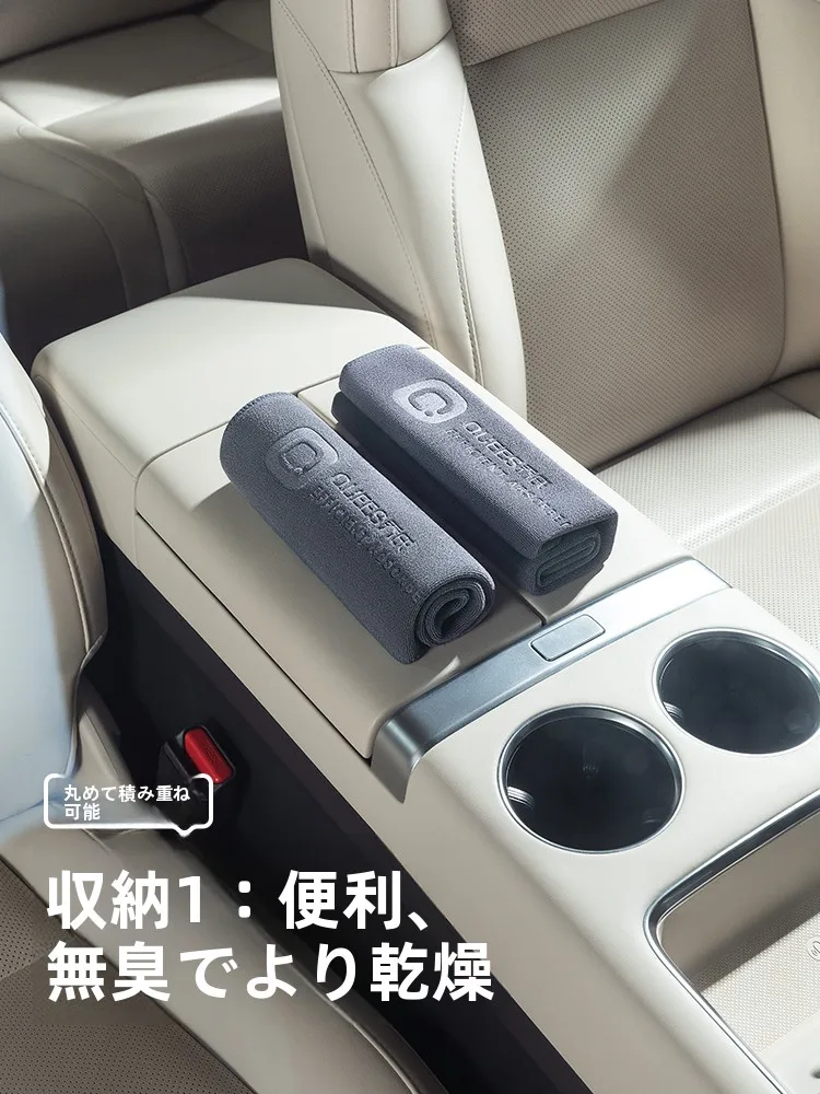 吸水性に優れた大判カー用クリーニングタオル：超細纤维で自動車の汚れを確実に除去