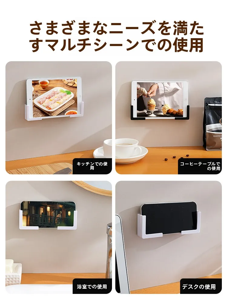 寝室の隅に置くだけで、充電のストレスが消える？コンセントスマホスタンドの選び方